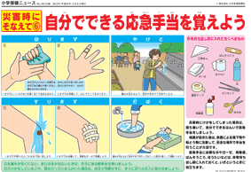 image0_2.png
